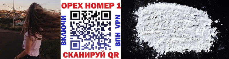 Все наркотики Плавск СК  COCAIN  Мефедрон  ГАШИШ 