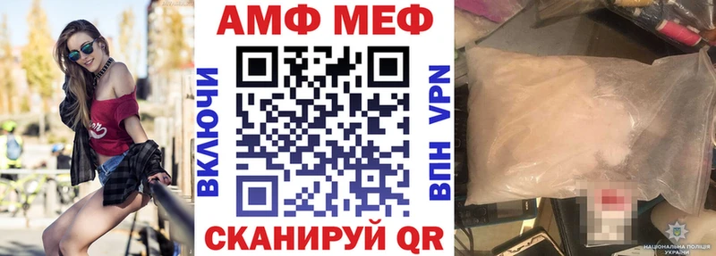 АМФЕТАМИН Premium Плавск