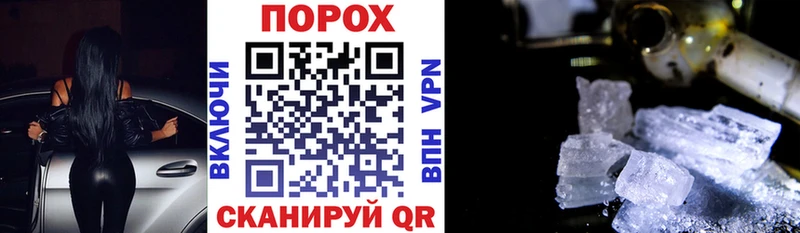 Амфетамин 98%  блэк спрут онион  Плавск 