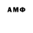 Amphetamine Розовый alina demyanets