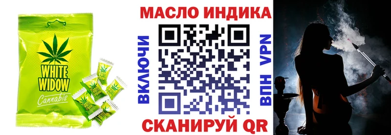 MEGA зеркало  Плавск  Печенье с ТГК марихуана 