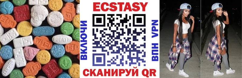 где продают наркотики  Плавск  Ecstasy louis Vuitton 