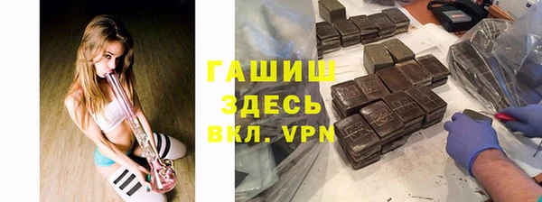 марихуана Абинск