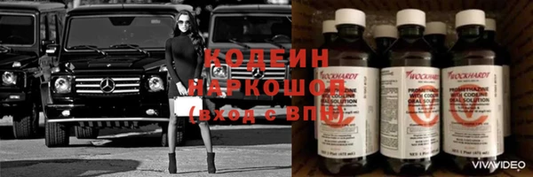 марихуана Абинск