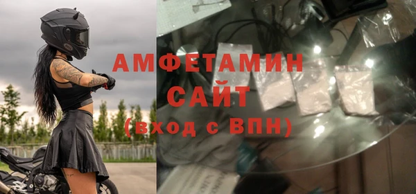 стафф Абдулино
