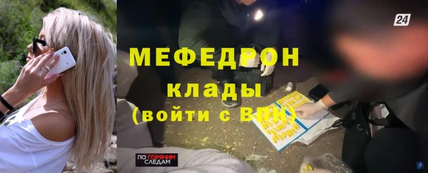 стафф Абдулино
