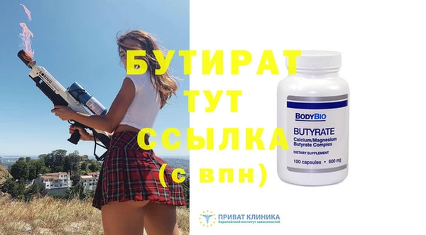 стафф Абдулино