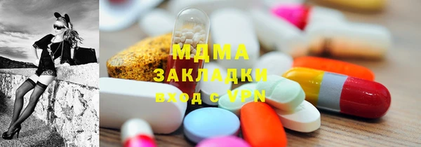 марихуана Абинск