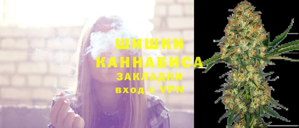 стафф Абдулино