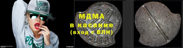 марихуана Абинск