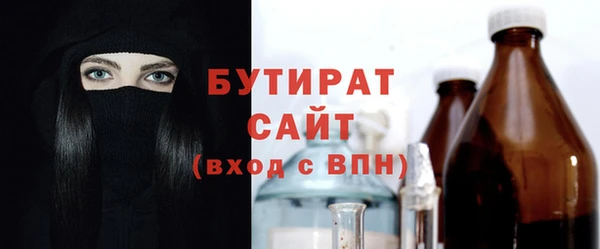 стафф Абдулино