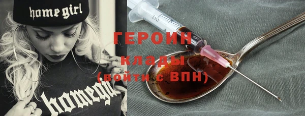 стафф Абдулино