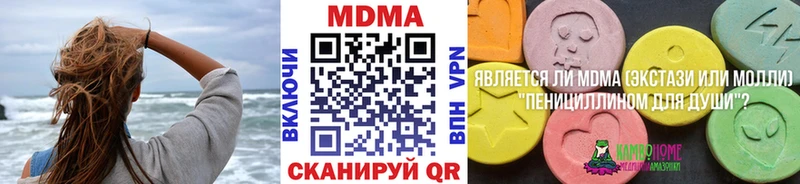 МДМА crystal  ссылка на мегу как войти  Плавск 