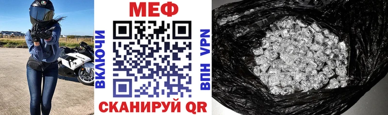 Мефедрон кристаллы  MEGA как войти  Плавск 