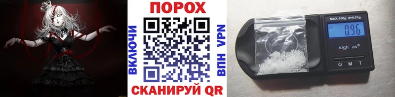 Метамфетамин винт  Плавск 