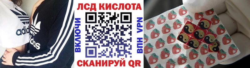 Наркотические марки 1500мкг  купить закладку  Плавск 