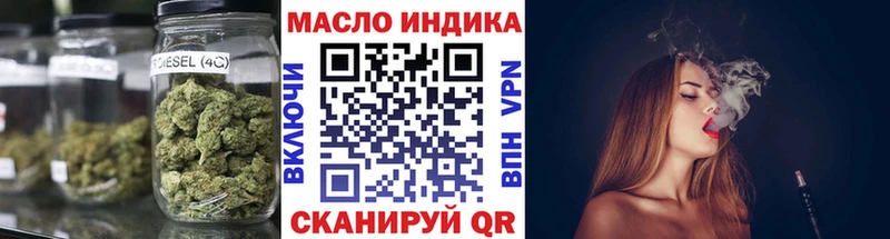 ТГК вейп с тгк  продажа наркотиков  hydra ТОР  Плавск 